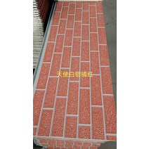 써모사이딩 메탈판넬 건축 금속 조각 보드 외벽 단열 장식 통합 슬레이트 면 내화 방습 폴리우레탄 샌드위치, 7.天使白辊橘红