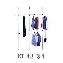 XHV010109 디아코니아 KT 4단 행거 옷걸이행거 벽걸이행거 다용도행거 행거, 1