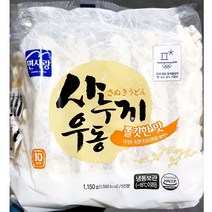맛있는 업소용 식자재 재료 사누끼우동면 쫄깃한 230gx5, 본상품선택, 꿀도매꿀소매 본상품선택
