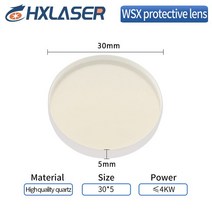 레이저커팅기 마킹기 라벨인쇄기 각인기 OEM 제품 WSX 레이저 절단 기계 보호 렌즈 D18 * T2 D20 D22.34 T4, 07 D30 T5