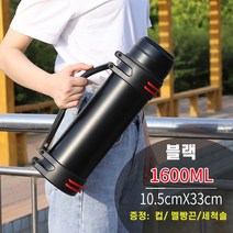야외 휴대용 대용량 보온병 등산 캠핑 여행용 보온병 2L / 3L / 4L / 5L, 1600ml, 1600ml