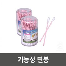 살균 목화솜 위생 기능성 귀이개+면봉 셀프메이크업 수정화장 무형광 친환경 간편클렌징 멸균 눈썹올리기