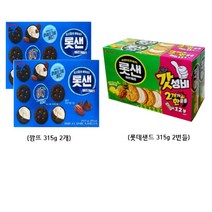 [본사직영]롯데제과 롯데샌드315gX2개+롯데샌드깜뜨315gX2개, 315g, 4개