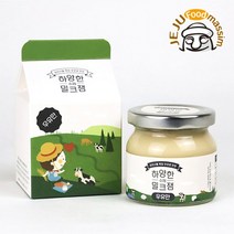 하양한 수제밀크잼 우유만+홍차랑 각 110g, 단품