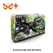 25 RC 티라노사우르스 무선 조종 공룡