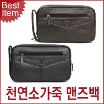손가방 맨즈백 블루캣츠 천연소가죽 블루마운트 1010