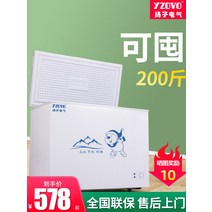 서랍형냉동고 Yangzi 158L 소형 냉동고 가정용 상업용 대용량 1급 에너지 절약 냉동 이중 온도, [18] 275L【이중온도 및 이중도어+냉장고】