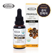 마더네스트 마더네스트 프로폴리스 리퀴드 액상 30ml, 상세 설명 참조, 단일옵션