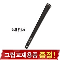 GOLF PRIDE 골프프라이드 TOUR VELVET LITE 투어벨벳 라이트 골프그립, [선택1] 10R-LTM-60R-42g