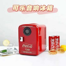 코카콜라냉장고 미니 감성 원룸 거실 안방 음료수, (9L 대용량 버전) 미니냉장고 - 냉온냉장고