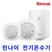 린나이 전기온수기 REW-EH15 30W 50W 하향식 저장식, 8_설치부속