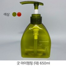 XSM604172굿 마이 플라스틱 펌핑용기 650ml (색상랜덤), 1, 본상품선택