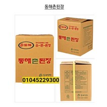 동해촌된장식당용 14kg
