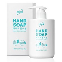 애터미 핸드솝
