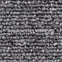 스완 타일카페트 베이직 BA146 (1Box/16장/1.2평) 500x500x5.7mm 방염