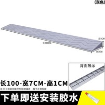 로봇청소기문턱 경사판 받침대 경사면 넘기 가정용, 1cm 그레이