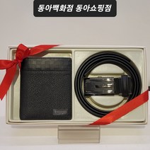 남자 지갑벨트 세트#브랜드세일 50%#소가죽 남성 지갑 벨트 #고급진 선물#추천#
