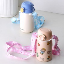 어린이 물병 스트랩 휴대용 어린이집 유치원 음료 물통 목걸이 홀더 어깨끈, 핑크