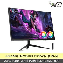 크로스오버 Q27V6 QHD IPS DCI-P3 95% HDR 75Hz 27인치 평면 게이밍 모니터, Q27V6 일반