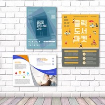 배너통 실사출력 포맥스 5T 보드형 POP 피켓 메뉴판 안내판 액자 판넬인쇄 입간판 제작, 01.무광코팅, 01.A4_210x297mm