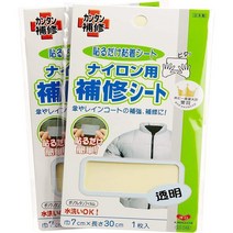 가와구찌 패딩보수 수선테이프 가와구치 의류 수선패치, 블랙