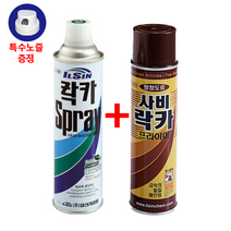 일신 락카 스프레이 전색상 사비 락카 방청 프라이머 1+1, 중회