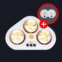 국산 화장실 욕실 난방기 온열기 따따시, 1. 따따시 욕실난방기 2구