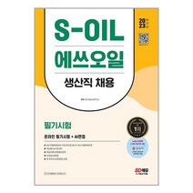 노이몬트 유기농 에센셜오일 30여종, 라벤더(10ml)