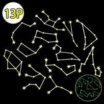 야광 별자리 스티커 13Px2개 아이방천장야광스티커 야광천장스티커