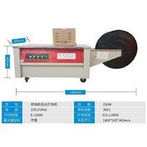 반자동 밴딩기 공장 물류창고 택배 박스 포장 끈, 4A 포장기