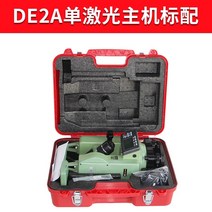 데오도라이트 측지 전자 경위 상하 레이저 de2a-l 고정밀 건설 엔지니어링 측량 삼각대 측량, 단일 레이저 호스트 표준