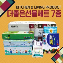 [웃는언니]선물세트 추석선물세트/집들이선물세트/추석선물/물티슈/답례품/생활용품/추석선물, 상세페이지 참조