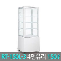 씽씽 4면유리쇼케이스냉장고 흰색 블랙RT-150L-3(150리터), 블랙