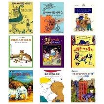 아리랑도서 초등3-4학년 필독도서 동화는내친구 중학년 전10권 세트, [단일상품]