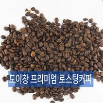 태국 스페셜티원두 도이창 프리미엄 로스팅 원두커피 500g 대구 부산 포항 울산 원두납품, 핸드드립