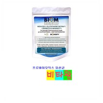 [정품보장]Biom Probiotics 500mg 좌약 바이옴 30정 1팩