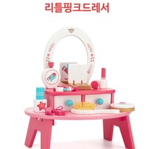 4살 딸 핑크화장대 좌식 엄마놀이 여아 크리스마스선물 유아메이크업 공주세트