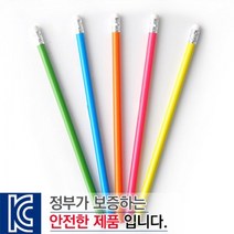 판촉물/1000개/무지개연필연필 샤프 지우개/기념품 대량구매 단체선물 홍보 행사 로고인쇄 학교학원병원 개, 기본1000개구매시, 인쇄없음