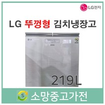 LG 디오스 뚜껑형김치냉장고 219리터 서울 인천 부천 김포 파주 일산 은평 삼송 고양 안산 안양 의정부 남양주