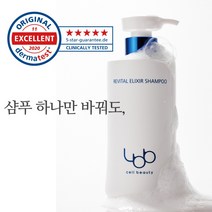 LBB 엘비비 비건 탈모샴퓨 엘릭시어 탈모 볼륨 샴푸 출산후 여자 탈모샴푸 임산부 400ml, lbb 엘릭시어 샴푸