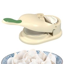 만두성형기 만두틀 만두 래퍼 다기능 스킨 반죽 프레스 도구 및 성형 수동 프레싱 기계, 04 Beige
