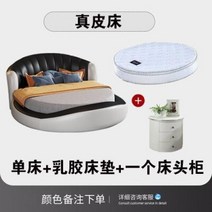 스마트침대 가정 가구 킹 사이즈 똑똑한 가죽 침대 다기능 단단한 나무 구조 둥근, 2200mm