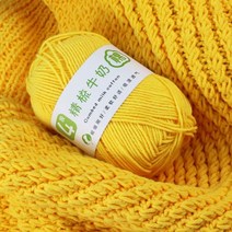 [9월픽]부드러운 뜨개질 천연 양모 스웨터 순수 면사 니트 실크 카펫 인형 DIY, 13