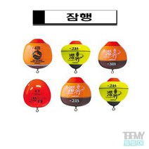아크 잠행 고리 잠수찌 전자고리찌, -2B호, JH-030A