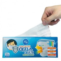 이지스 MB필터 덴탈 부직포 일회용 마스크 50매 (성인용 화이트), 상세페이지 참조