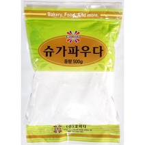홈베이킹용 슈가파우더 500g 흰설탕가루 파운드케이크, 1개