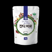 [M9AZ] 화분 텃밭 산소 골프장 성묘용 비료 완효성 잔디 비료 9990001EA, 쿠팡뽀 본상품선택