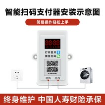콘센트 전동 배터리카 스마트폰 임대주택업자 기구 가정용전기차충전기, T08-코드식별 충전소 기본 변변치 않다