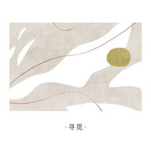 러그 카펫트 북유럽 와비사비 거실 공간 깔개 대형 홈스테이 홈 장식 추상 입구 카펫