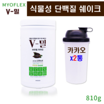 마이오플랙스 카카오 식물성단백질 콩단백질 가루 보충제 식물성 완두콩 대두 레시틴 균형 단백질 분말 파우더 쉐이크 채식 마시는 식사대용 성장기 청소년 영양 식단 수험생 에너지 남자 근육 벌크업 여자 복근 식스팩 강화 홈쇼핑 다이어트쉐이크, 2개, 0.81kg